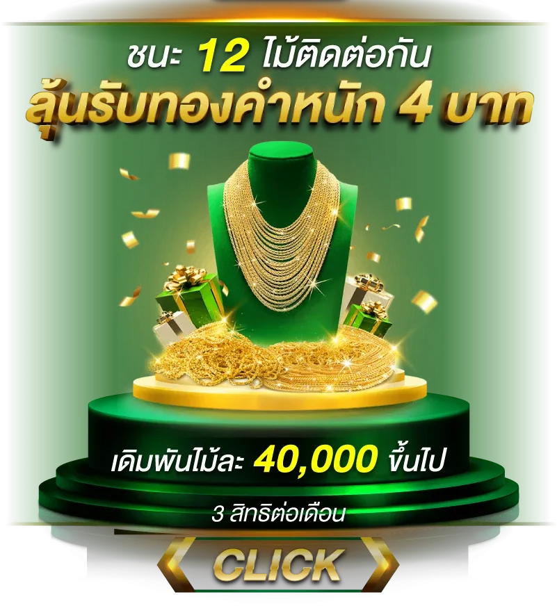เกมสล็อต cq9 แตกง่าย เครดิตฟรี