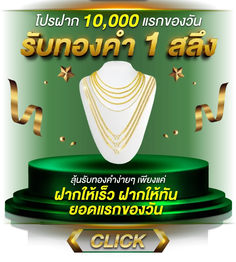 เกมสล็อต cq9 แตกง่าย เครดิตฟรี