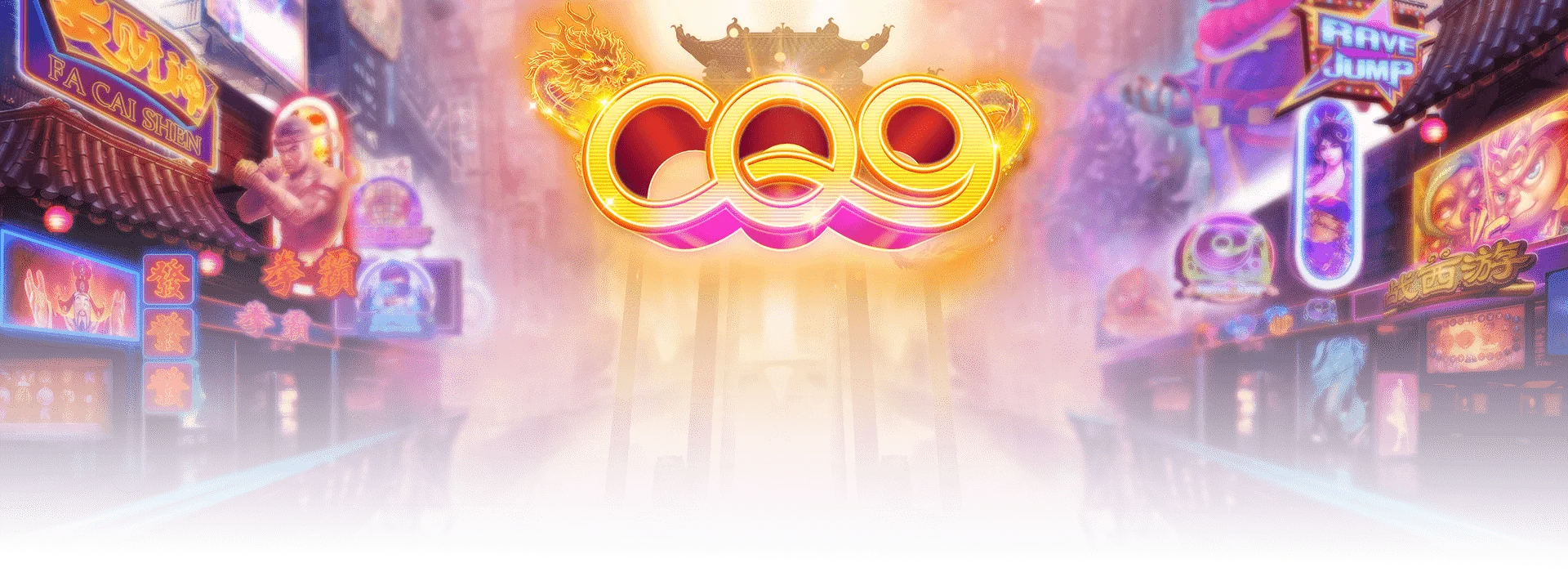 เกมสล็อต cq9 แตกง่าย แตกจริง