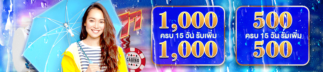 เกมสล็อต cq9 แตกง่าย โปรโมชั่น